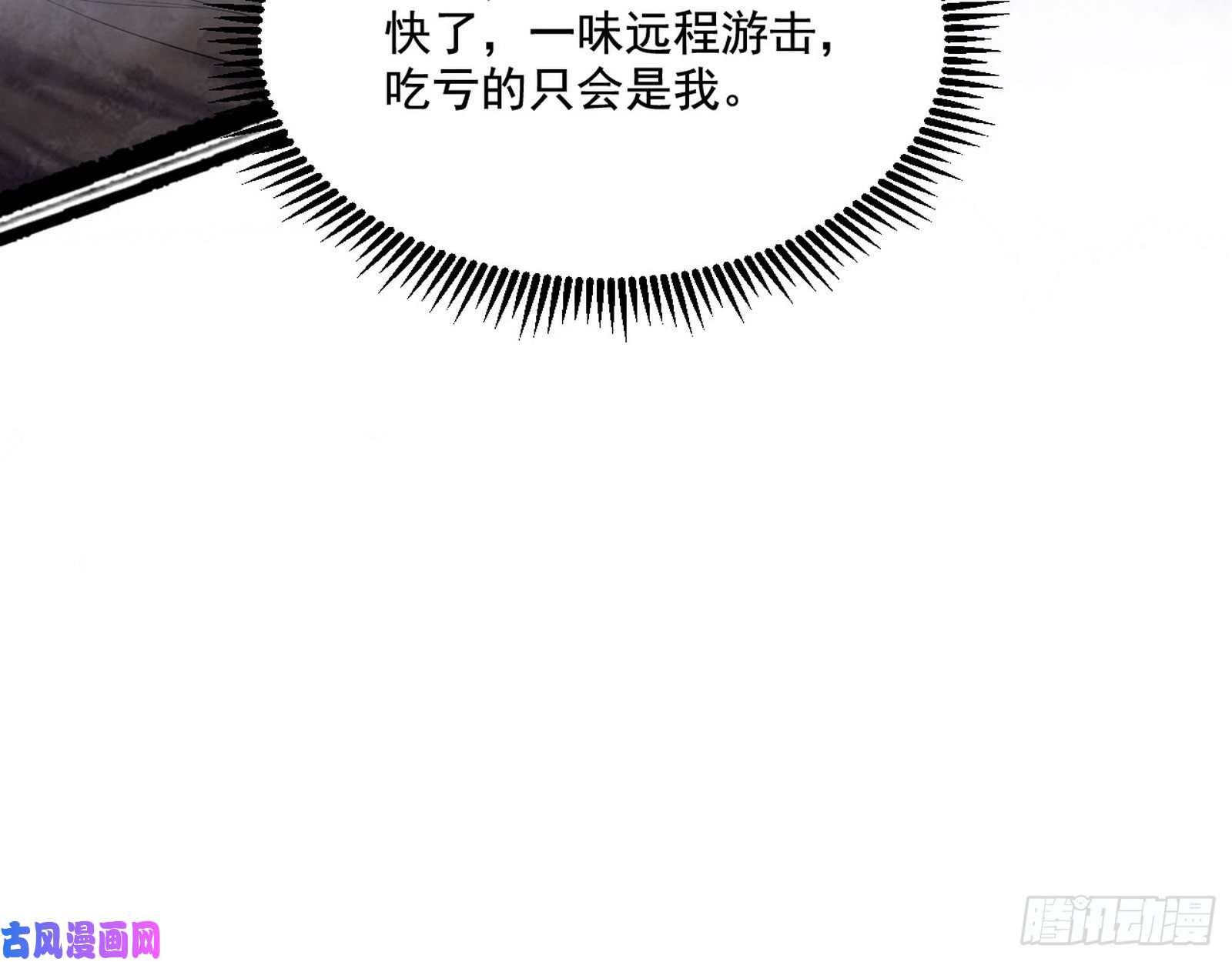 我为邪帝谢焱VS喜三昧