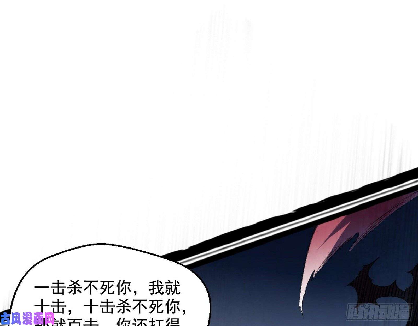 我为邪帝谢焱VS喜三昧