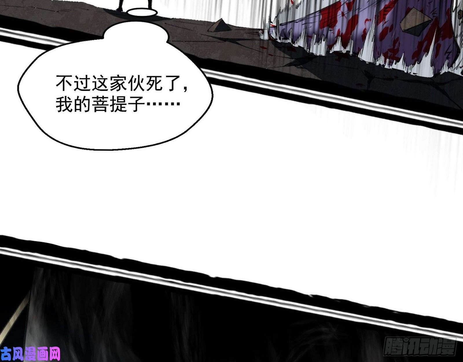 我为邪帝谢焱VS喜三昧