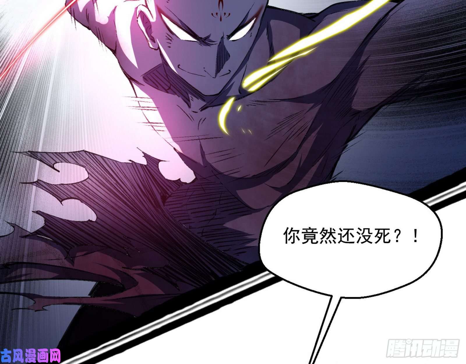 我为邪帝谢焱VS喜三昧