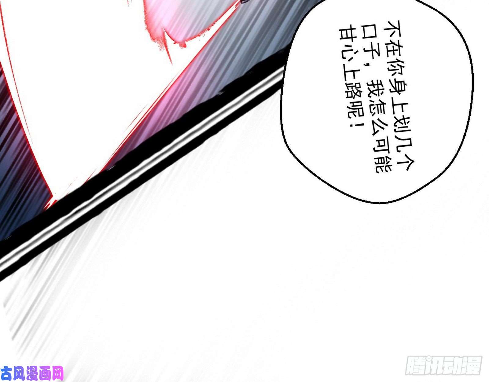 我为邪帝谢焱VS喜三昧