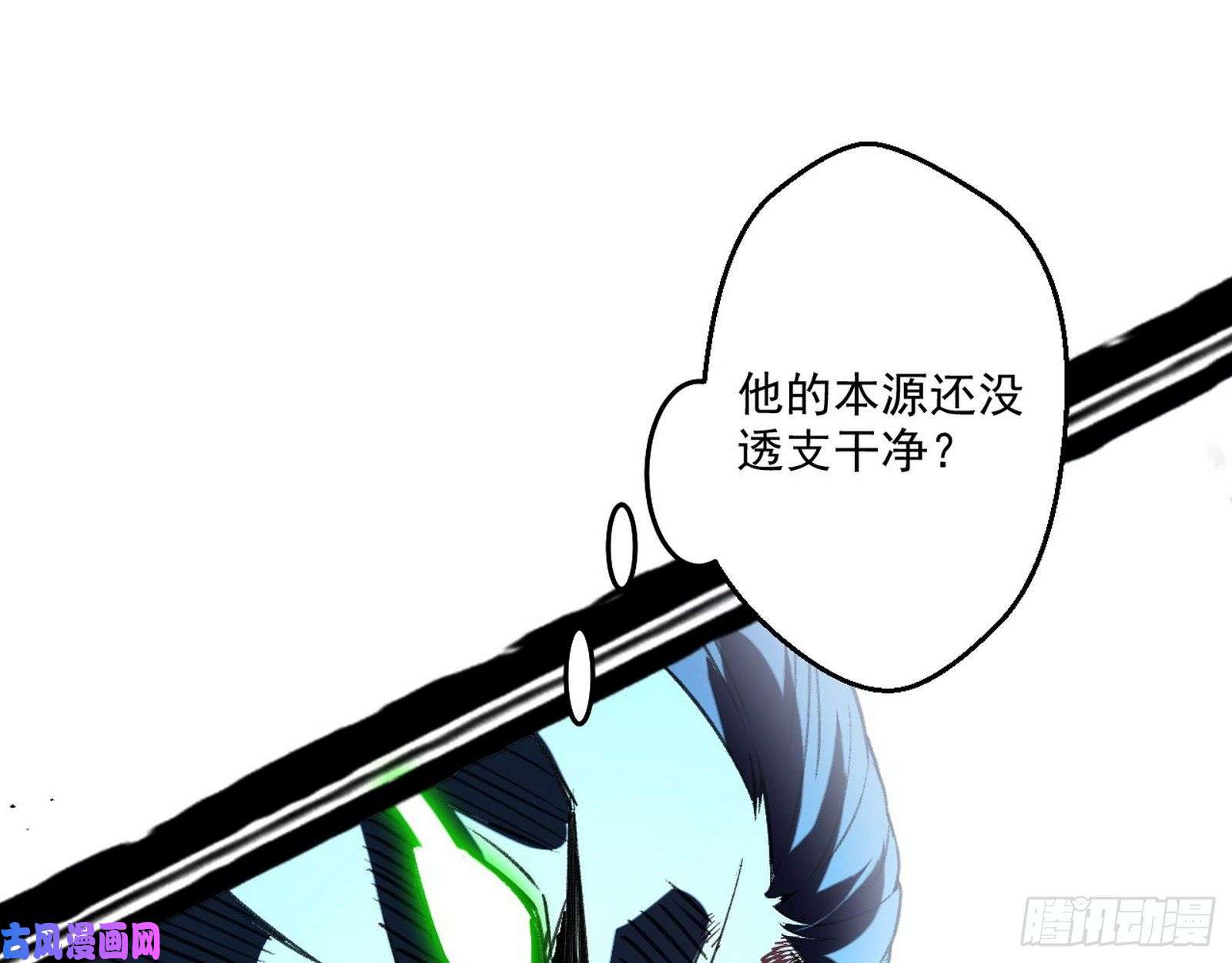 我为邪帝谢焱VS喜三昧