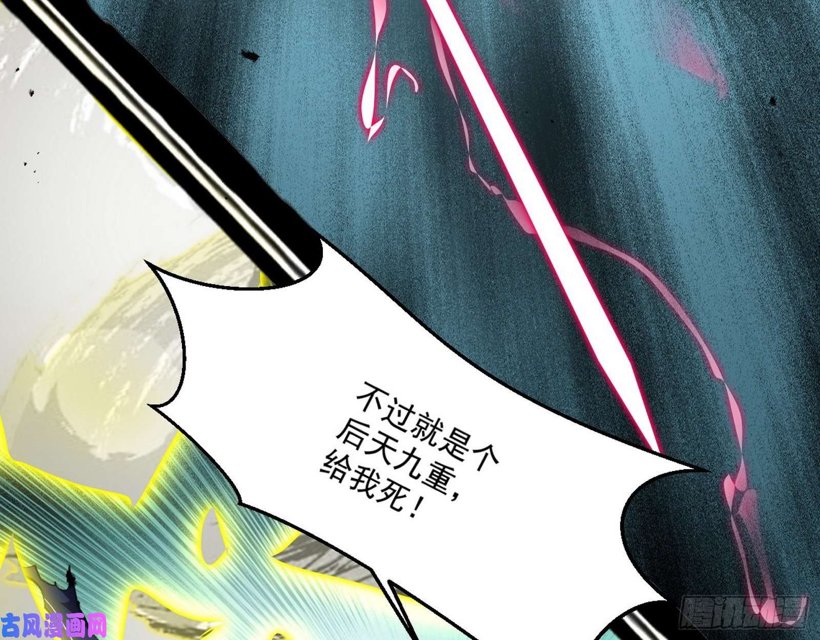 我为邪帝谢焱VS喜三昧