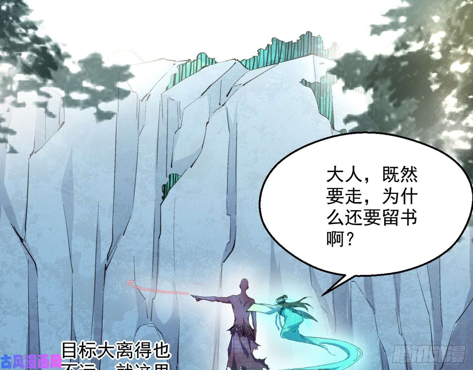 我为邪帝柳暗花明