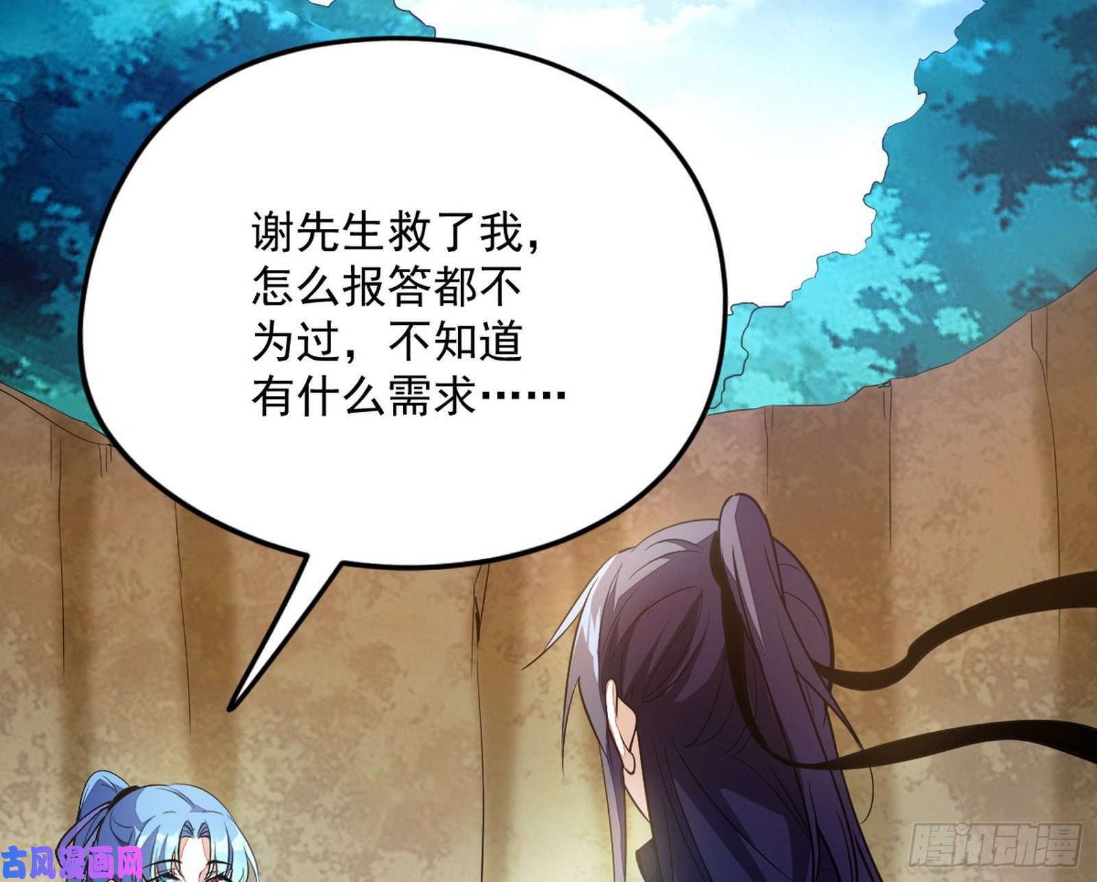 我为邪帝格斗姊妹花