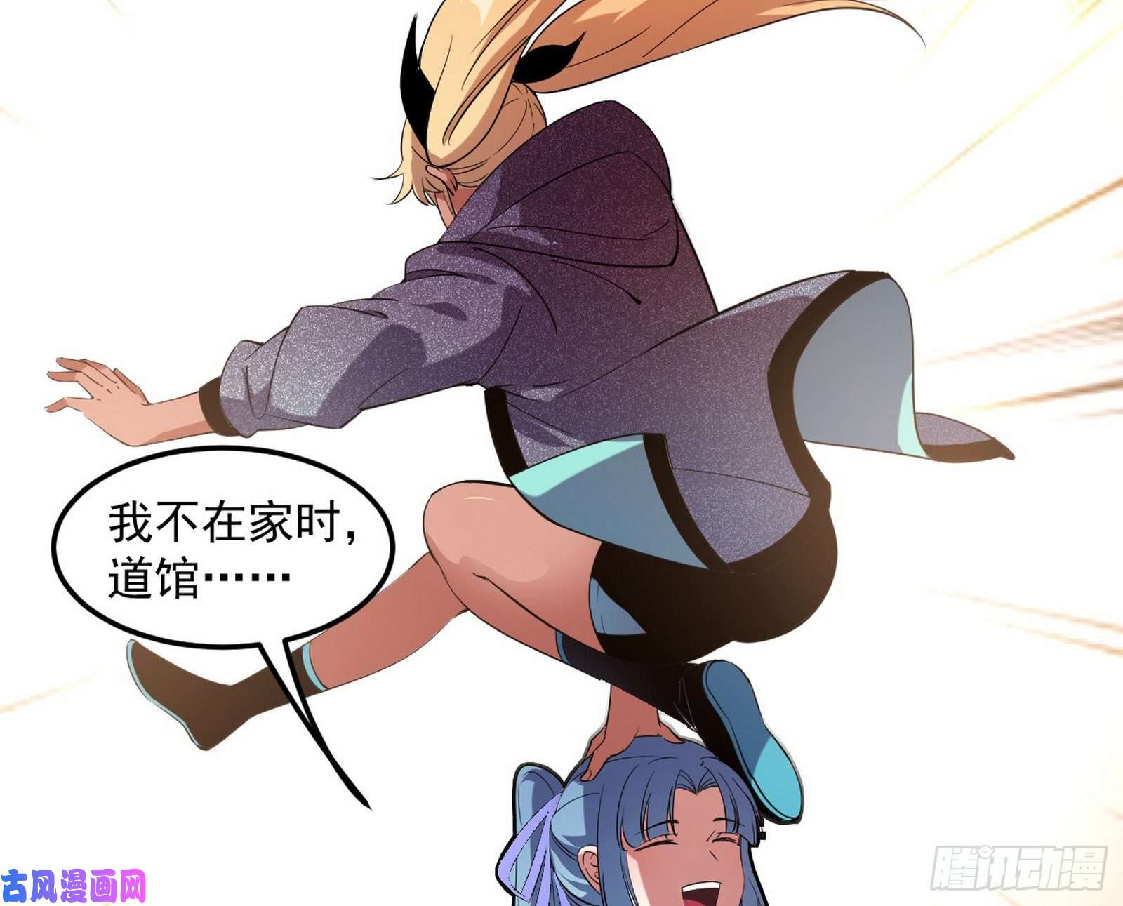 我为邪帝格斗姊妹花