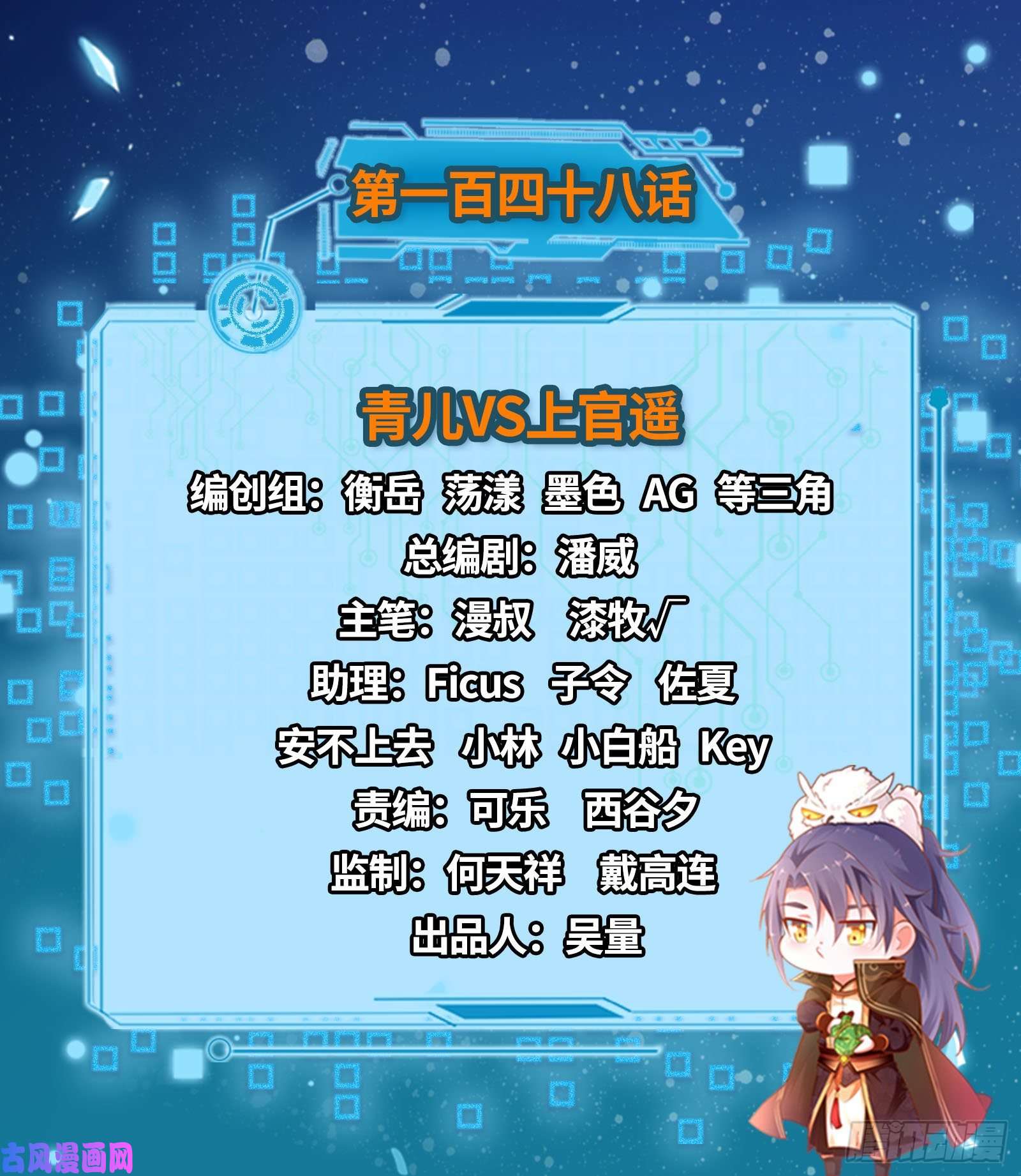 我为邪帝青儿VS上官遥