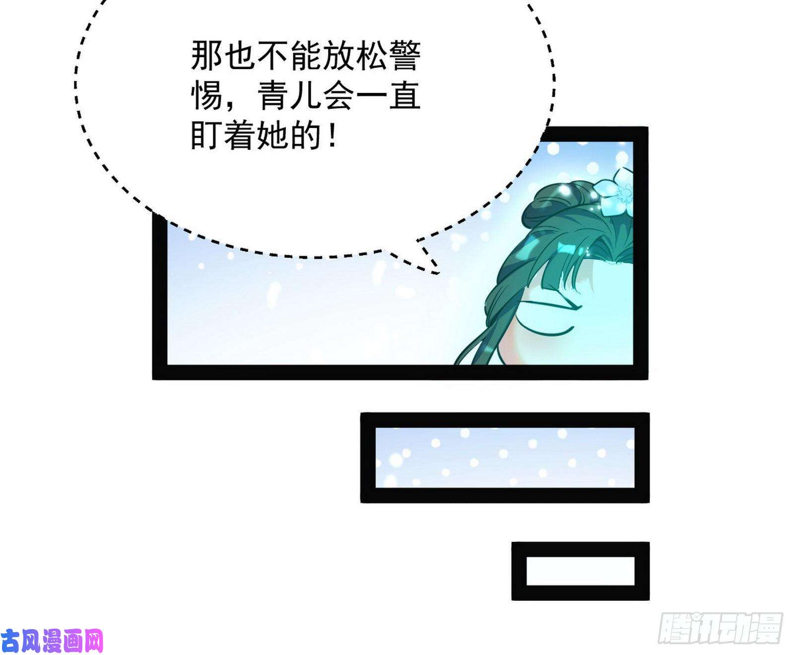 我为邪帝青儿VS上官遥