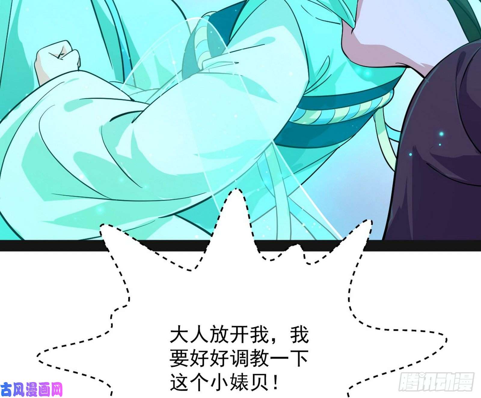 我为邪帝青儿VS上官遥