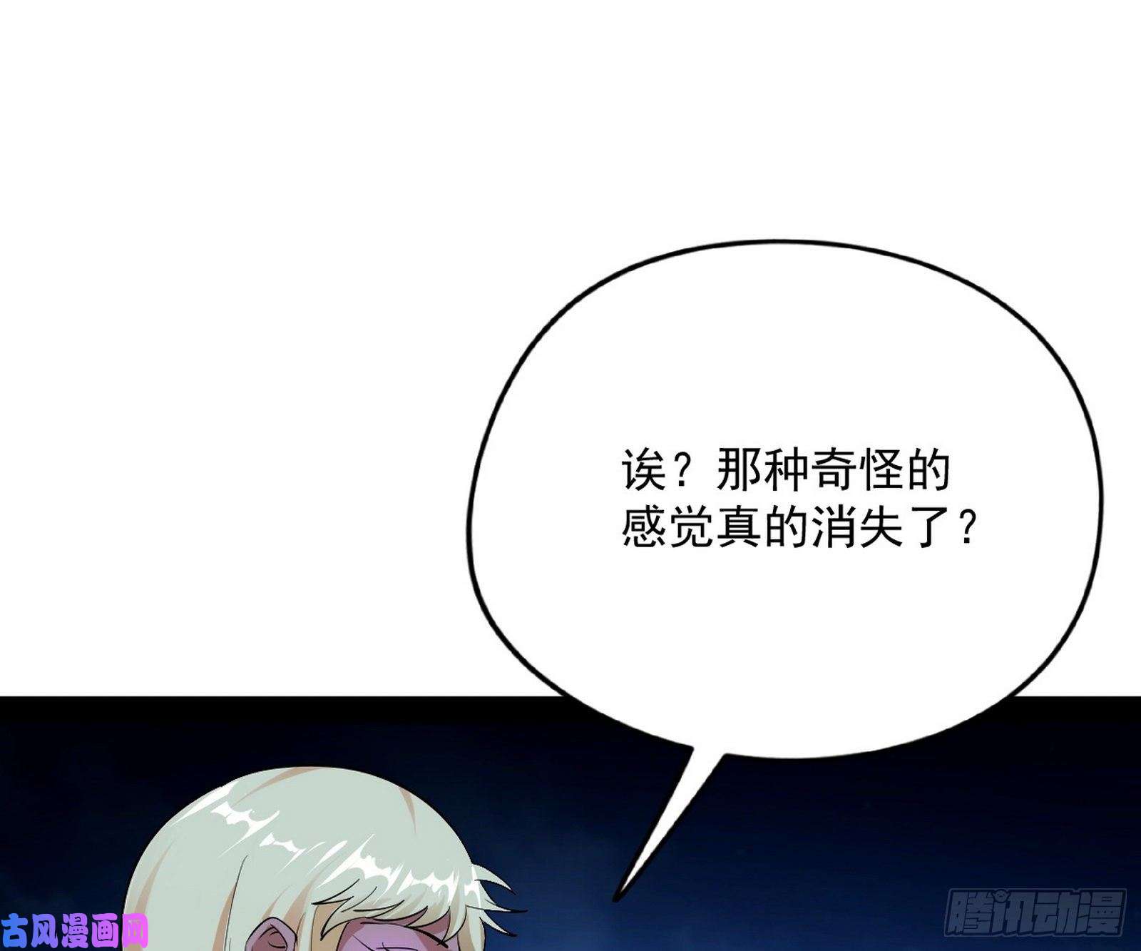 我为邪帝青儿VS上官遥