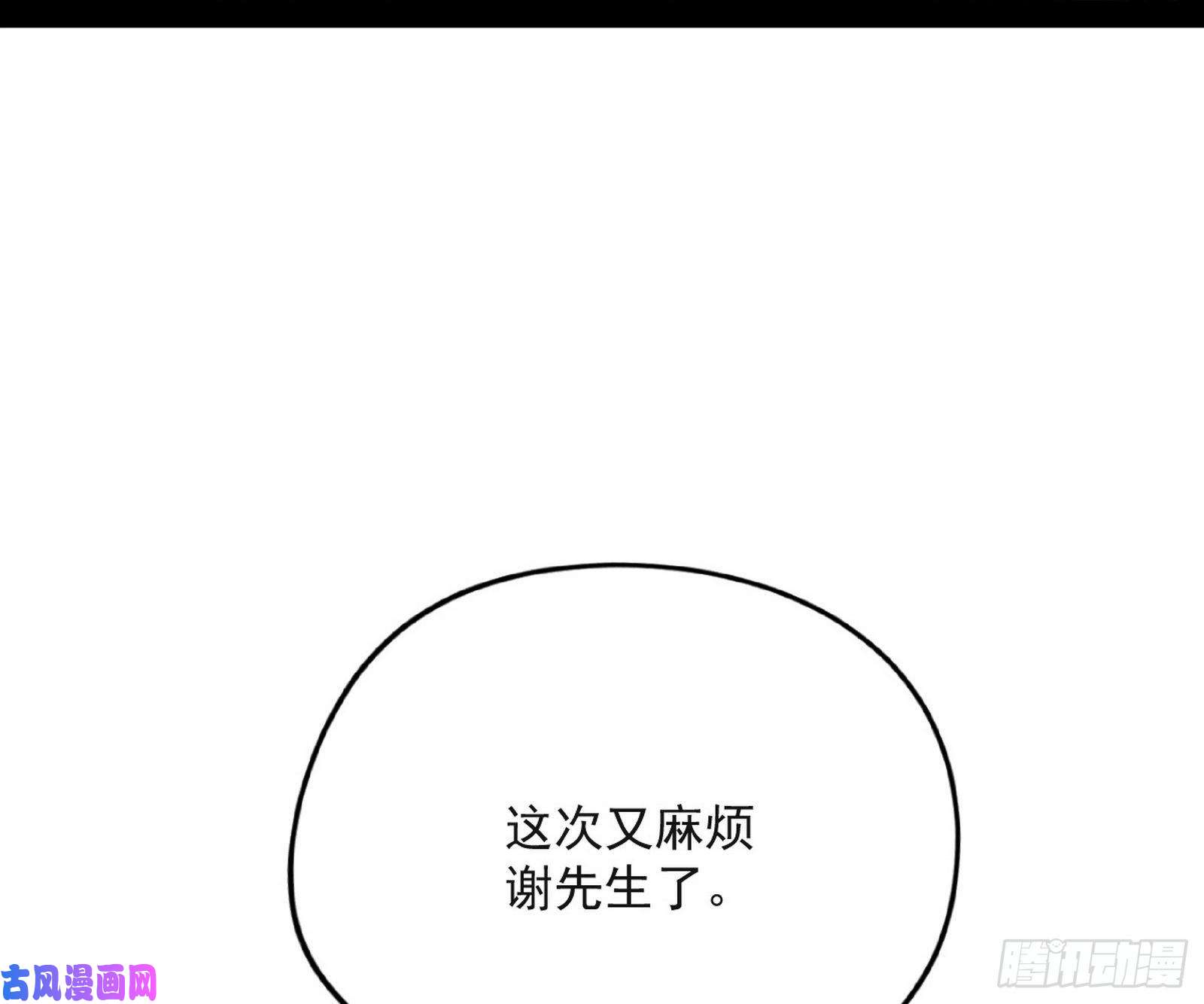 我为邪帝青儿VS上官遥