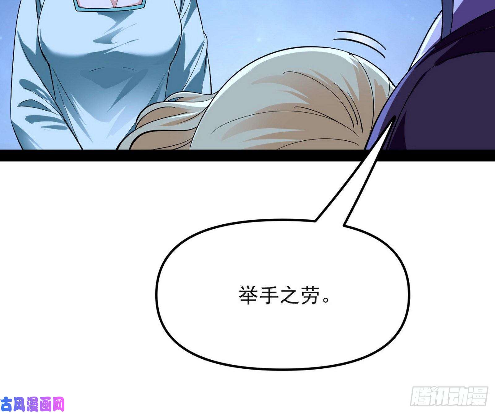 我为邪帝青儿VS上官遥