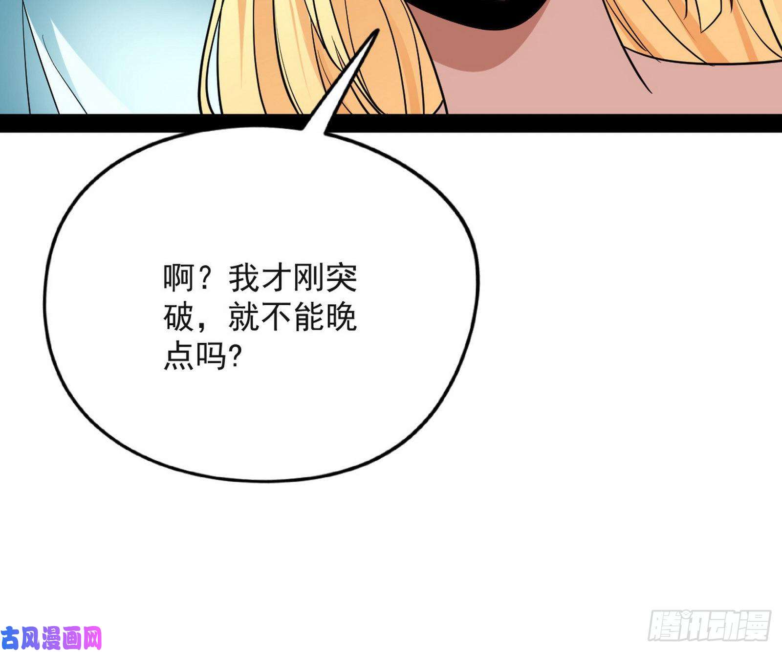 我为邪帝青儿VS上官遥