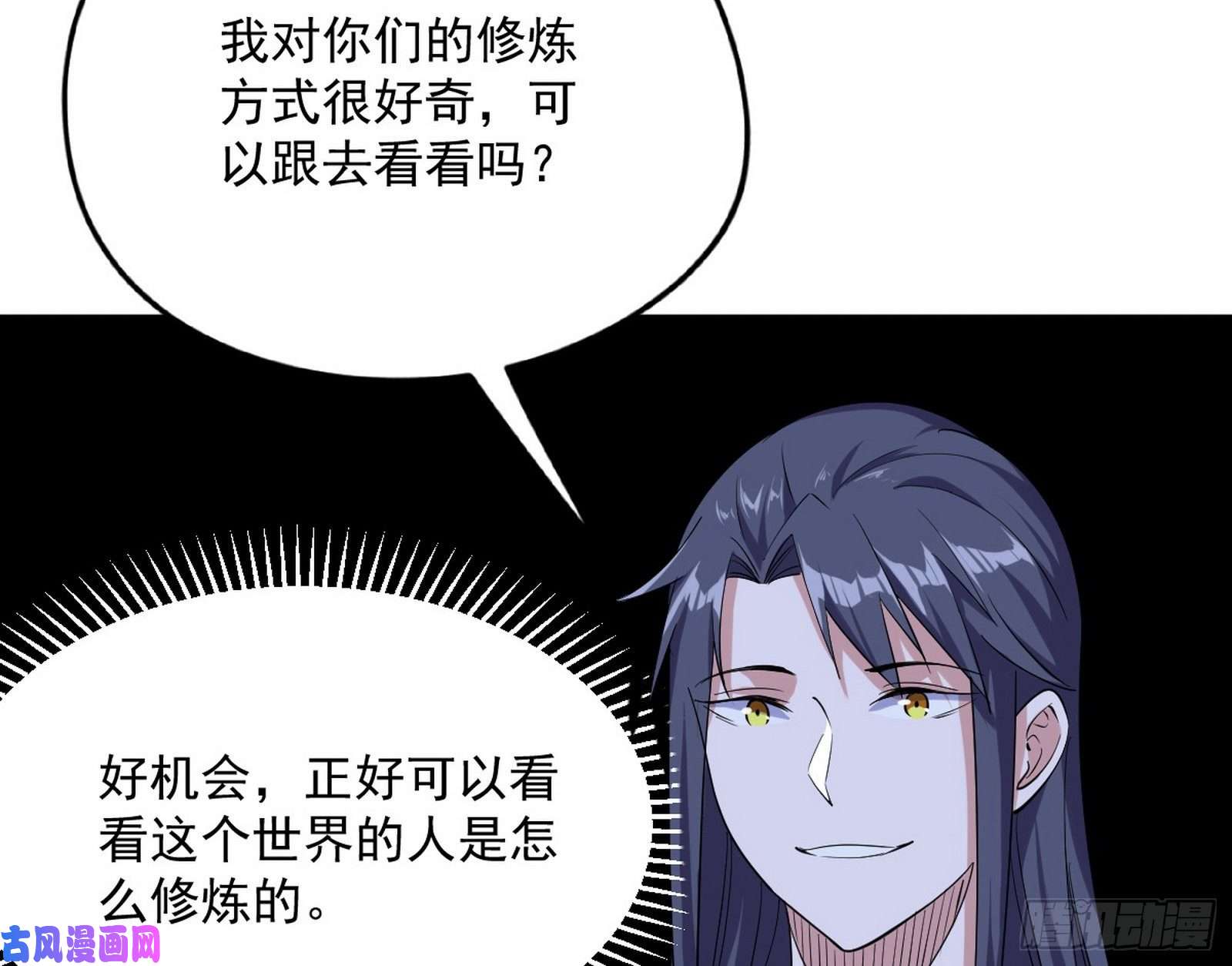 我为邪帝青儿VS上官遥