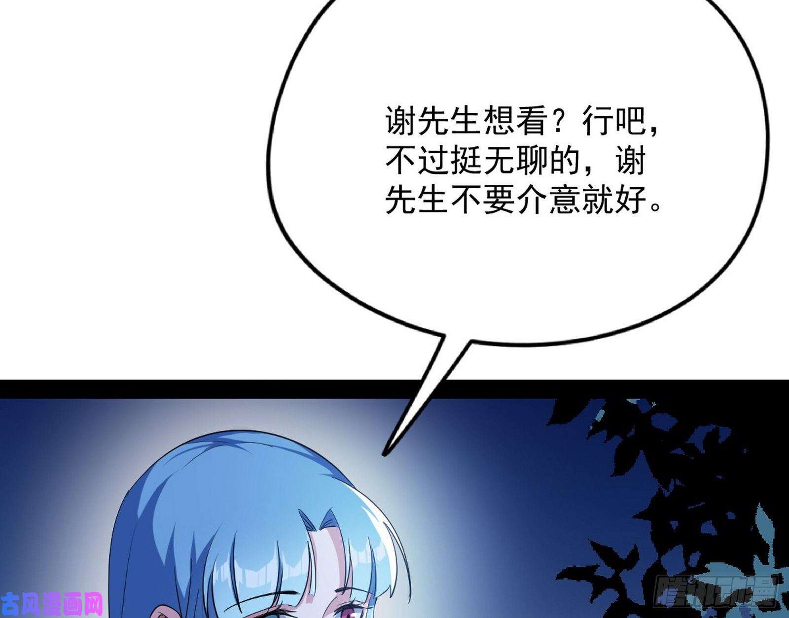我为邪帝青儿VS上官遥