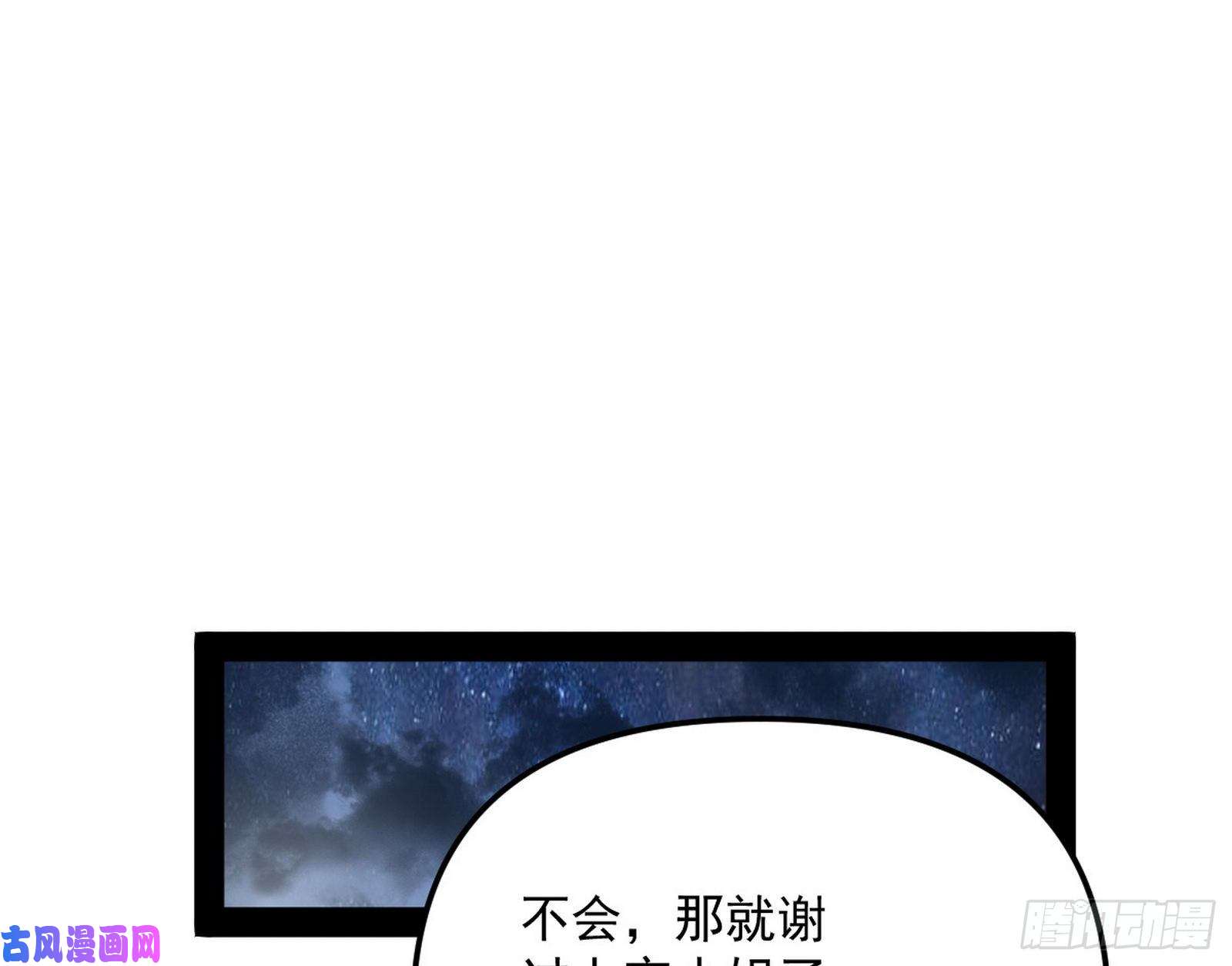 我为邪帝青儿VS上官遥