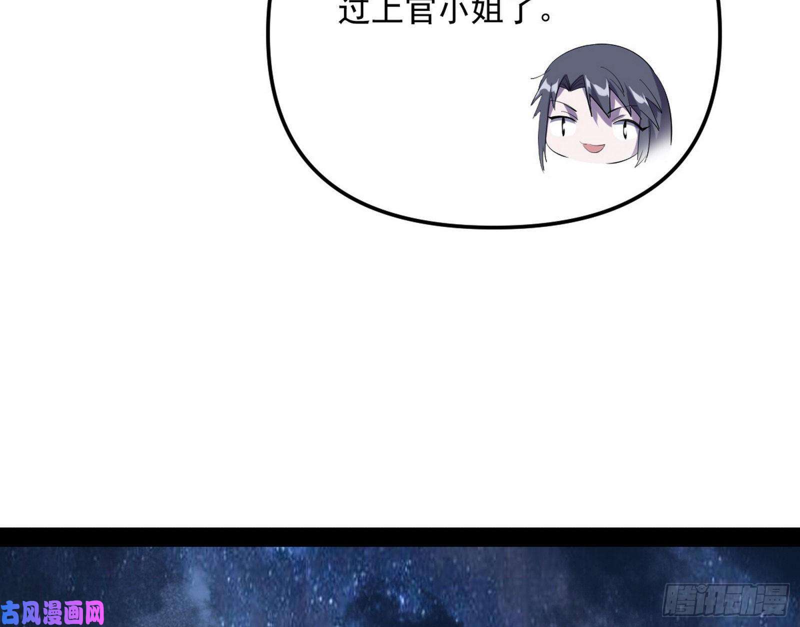 我为邪帝青儿VS上官遥