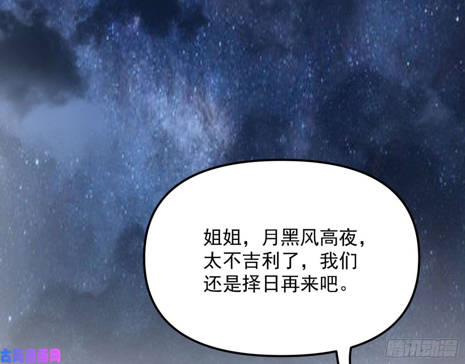 我为邪帝青儿VS上官遥