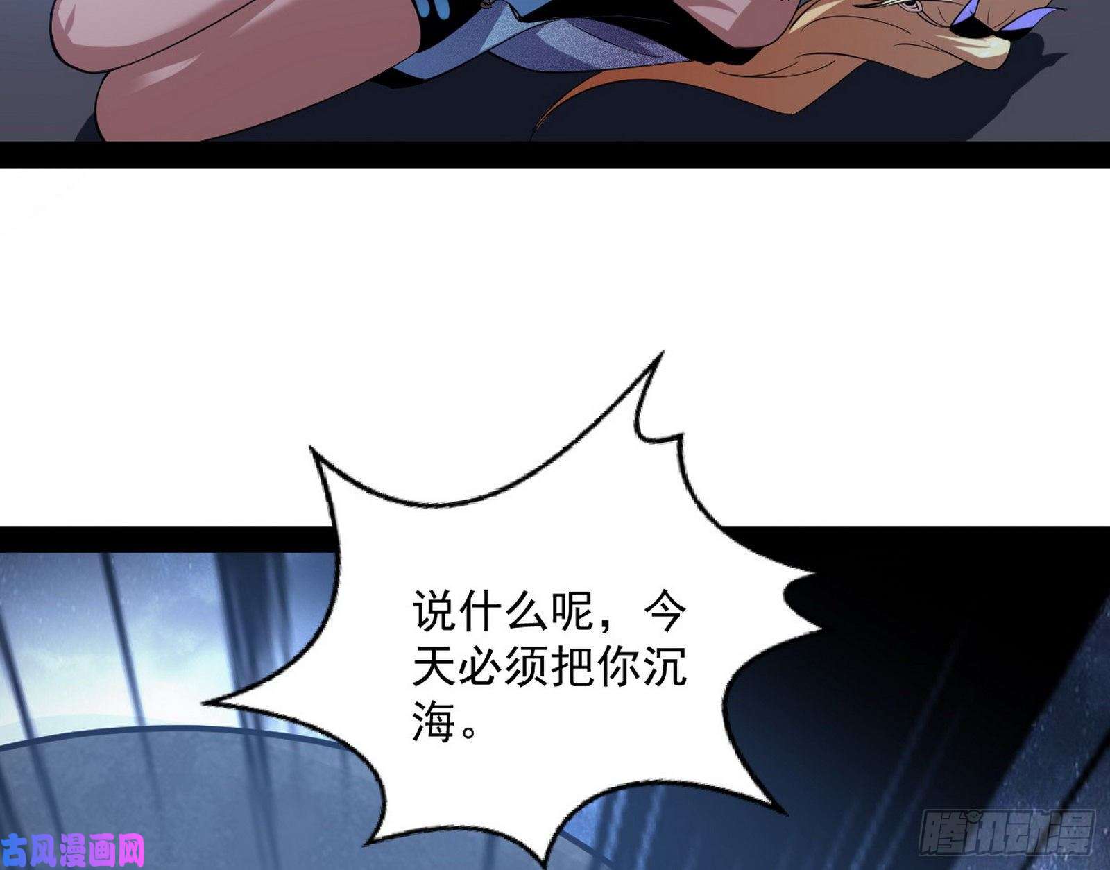 我为邪帝青儿VS上官遥