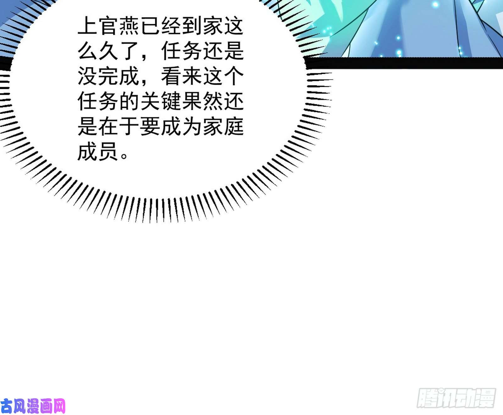 我为邪帝青儿VS上官遥