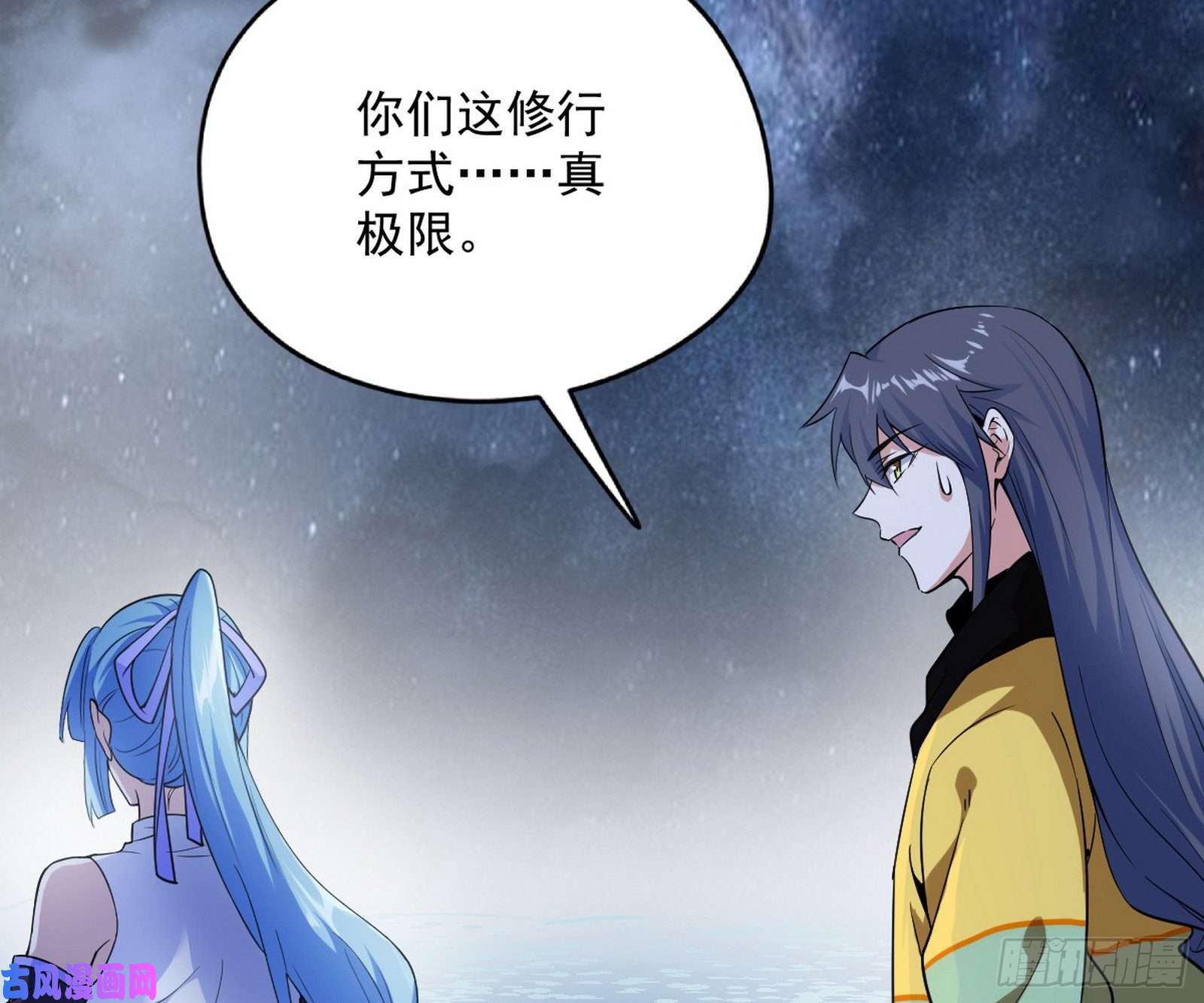 我为邪帝青儿VS上官遥