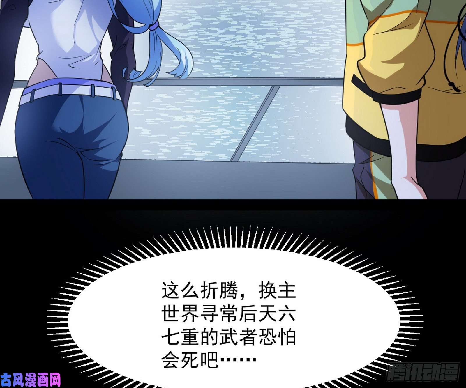 我为邪帝青儿VS上官遥