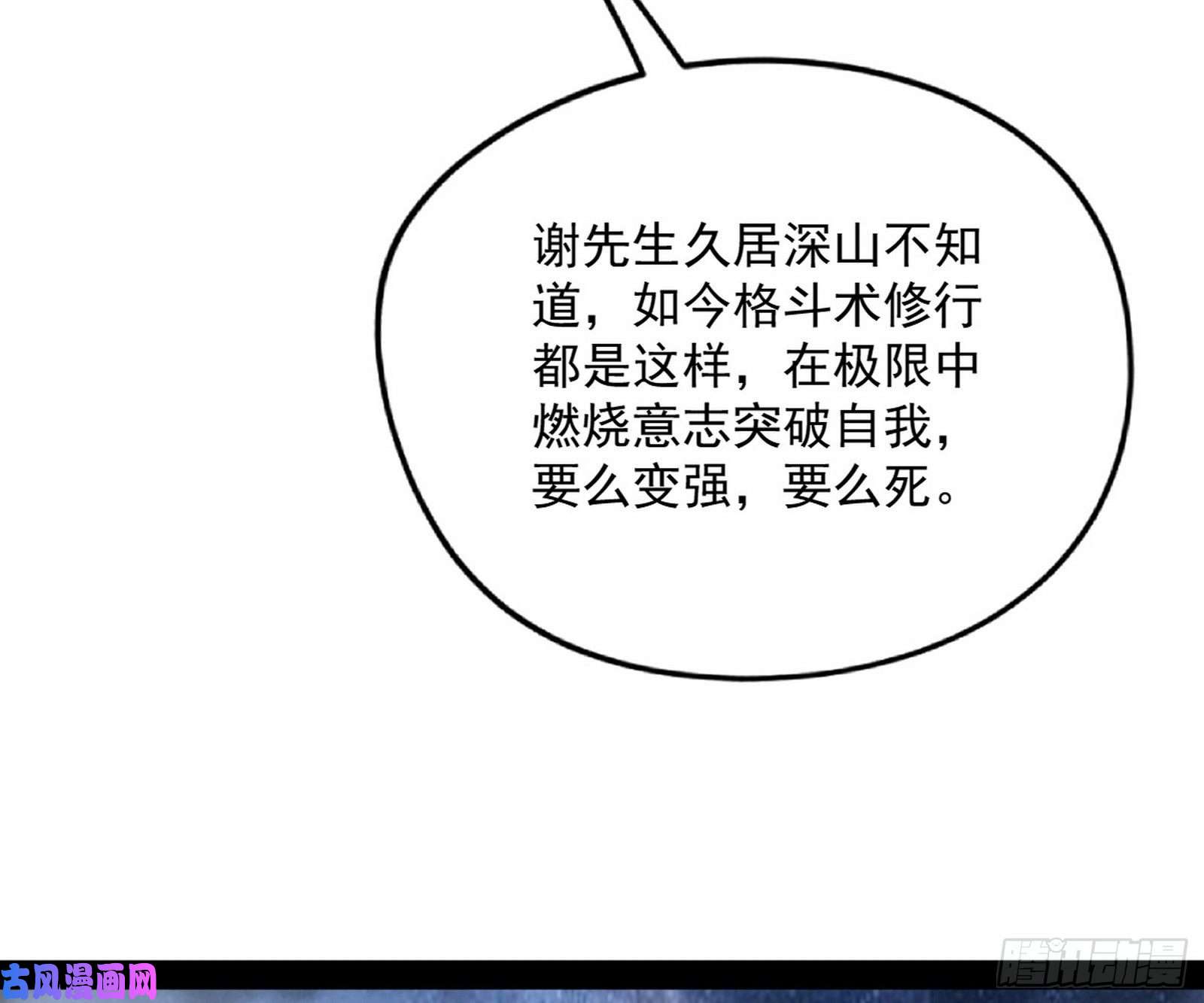 我为邪帝青儿VS上官遥