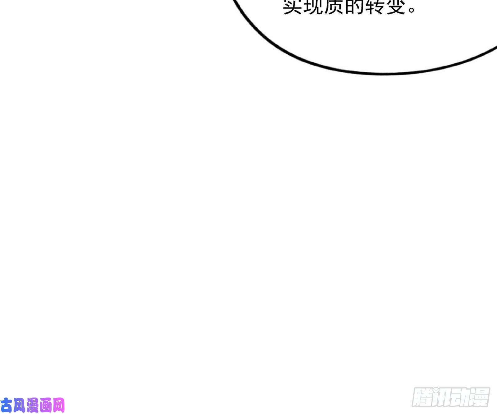 我为邪帝青儿VS上官遥