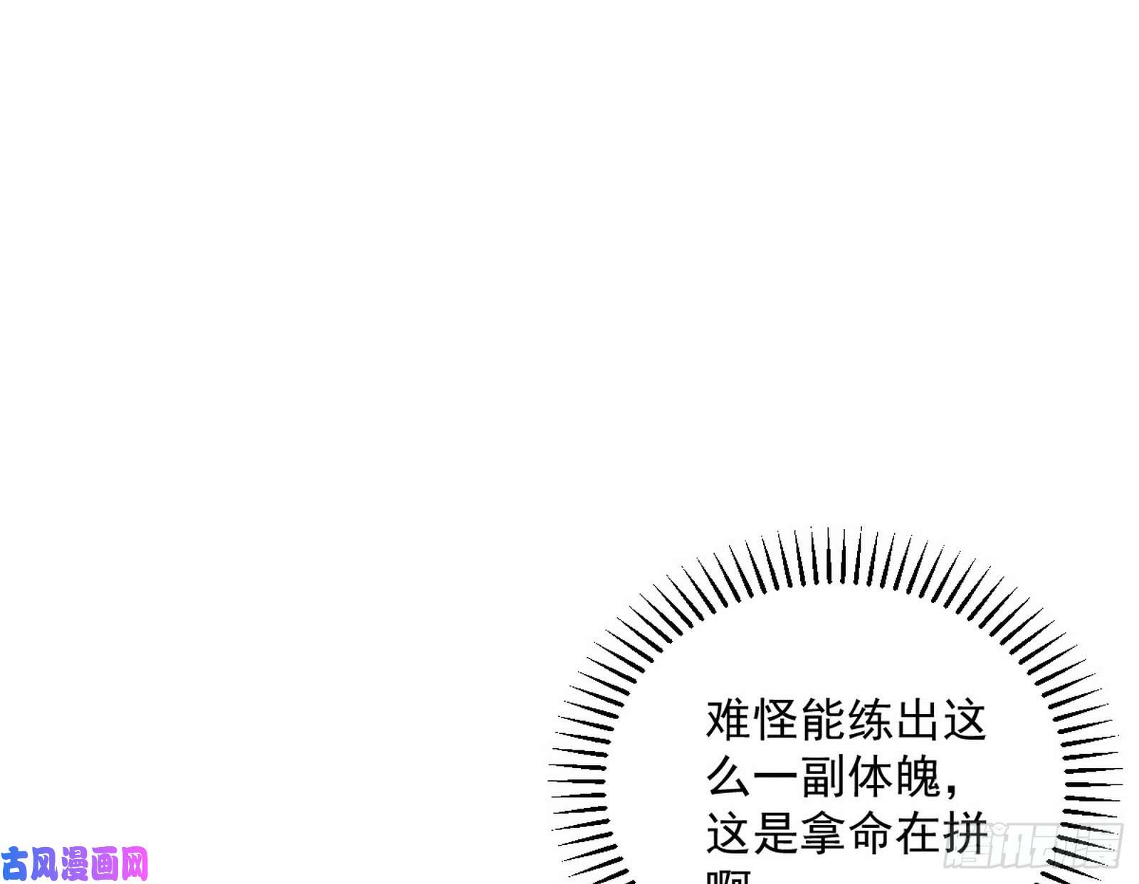我为邪帝青儿VS上官遥