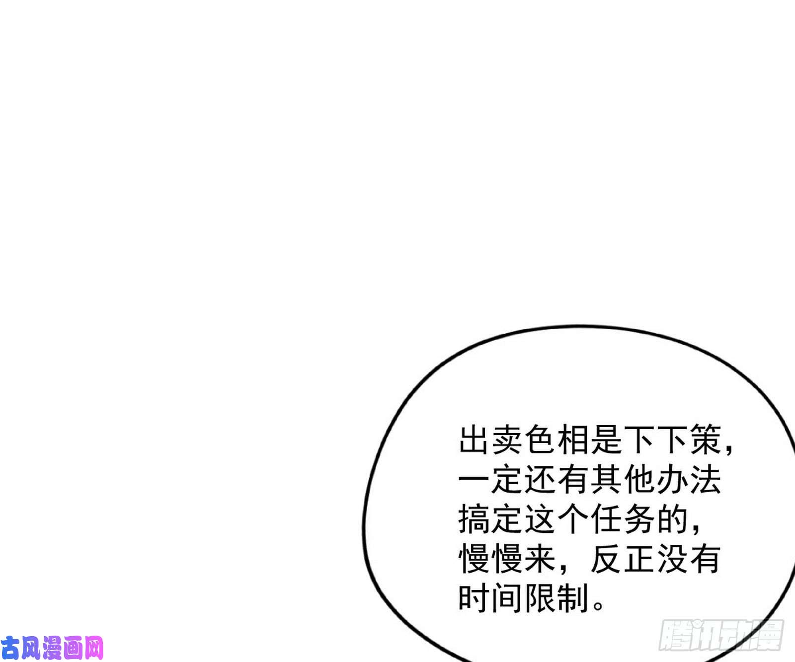 我为邪帝青儿VS上官遥
