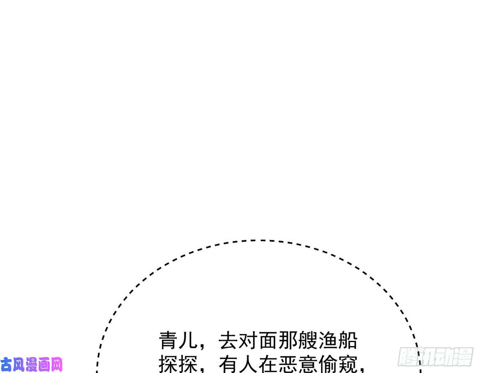 我为邪帝青儿VS上官遥