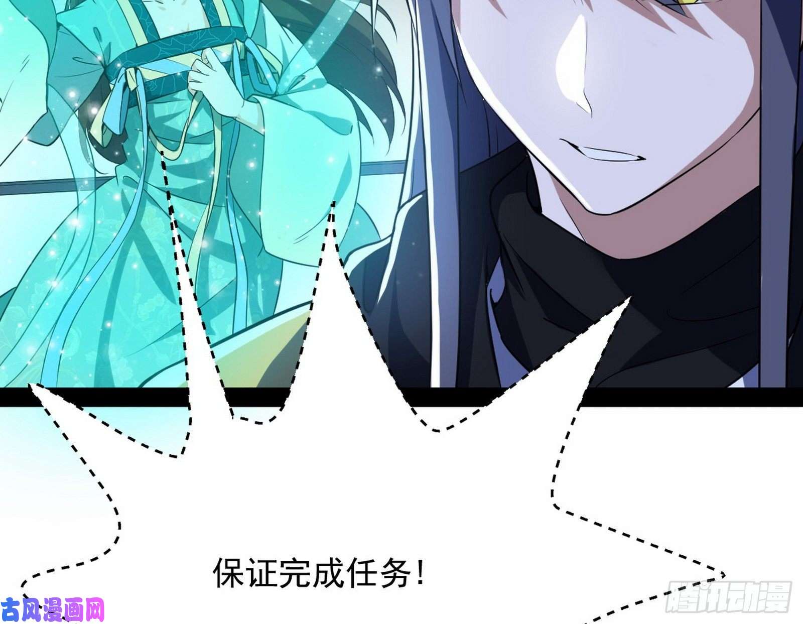 我为邪帝青儿VS上官遥