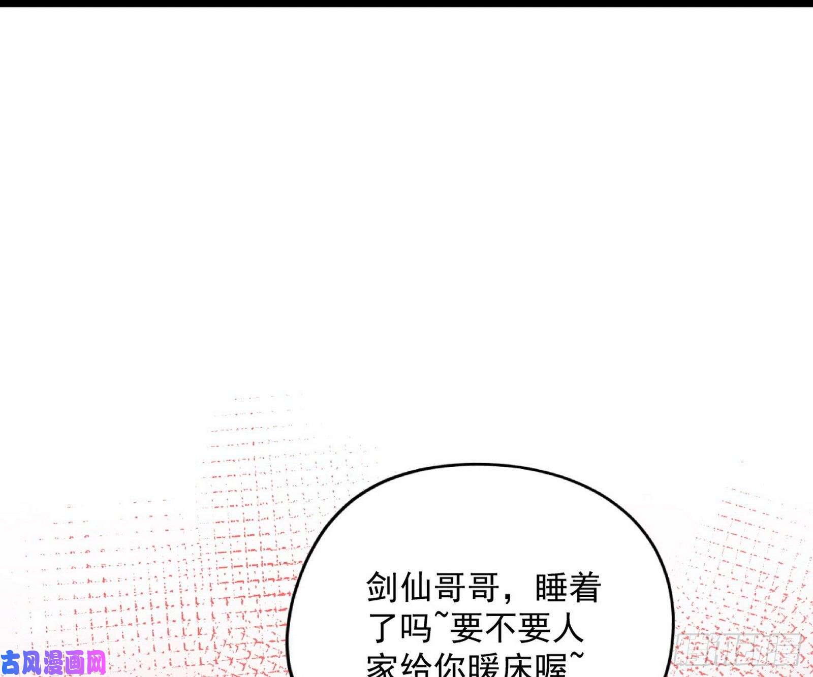 我为邪帝青儿VS上官遥
