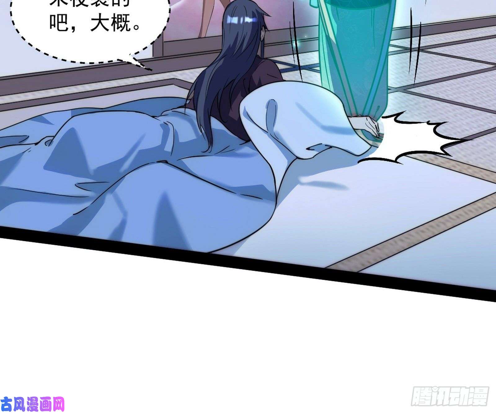 我为邪帝青儿VS上官遥