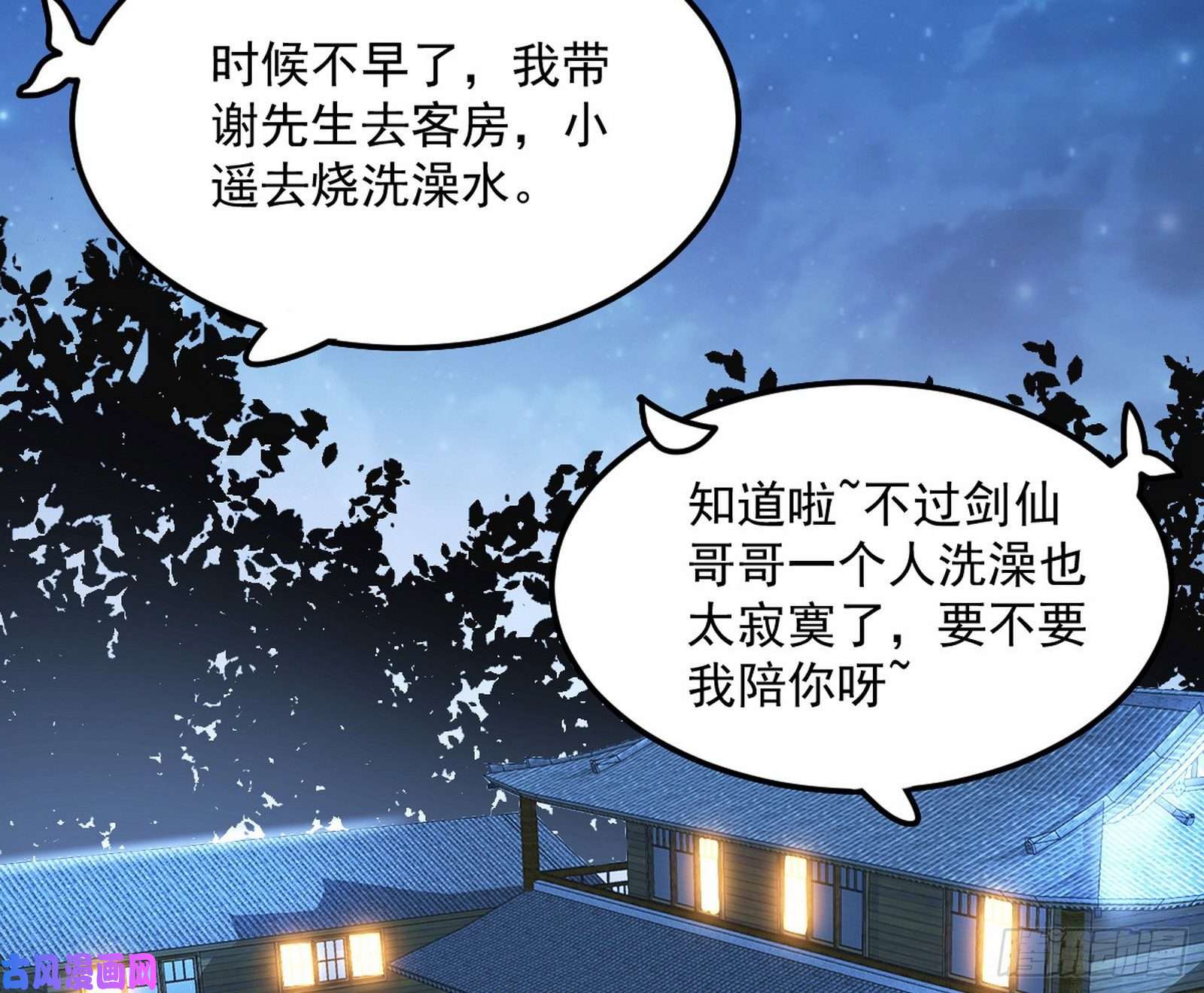 我为邪帝青儿VS上官遥