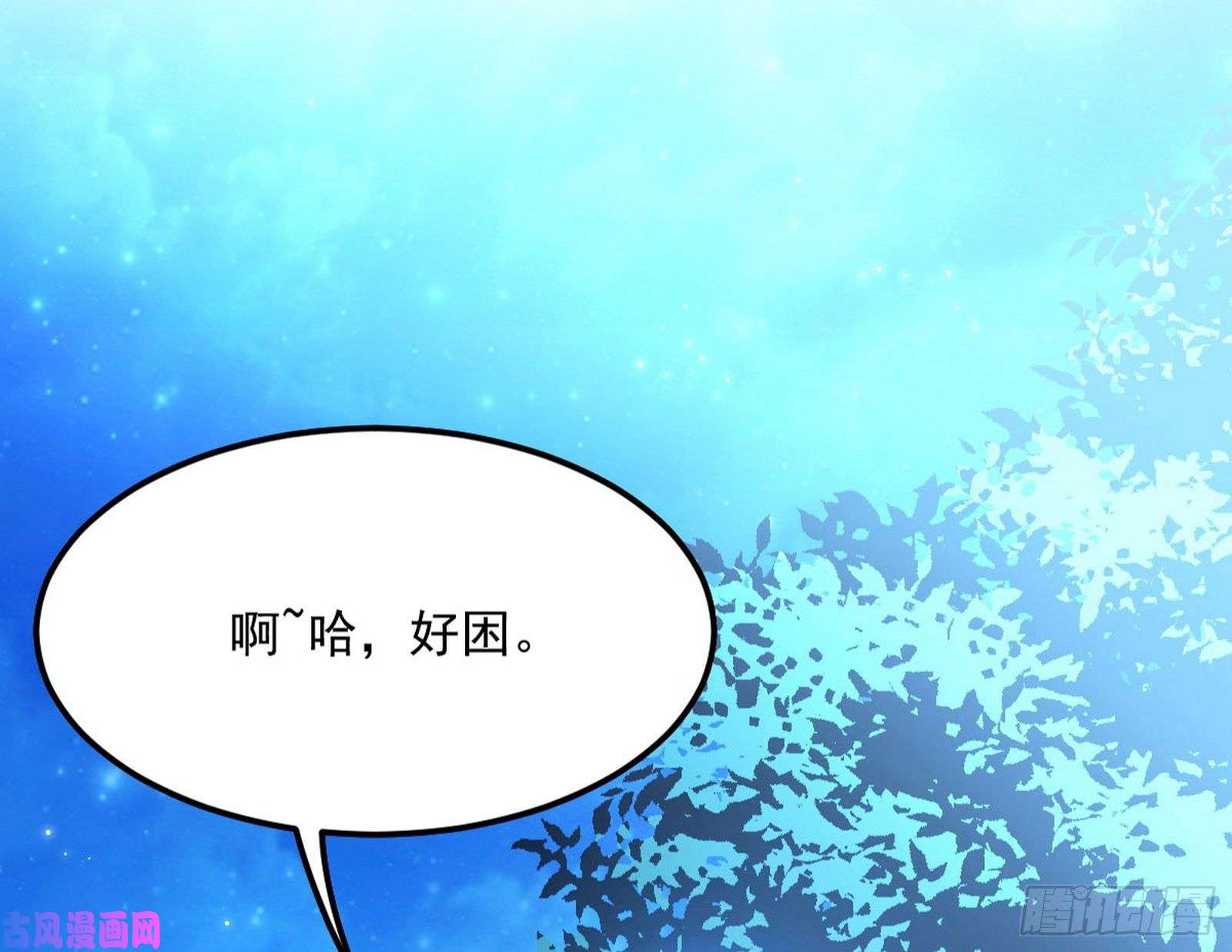 我为邪帝青儿VS上官遥