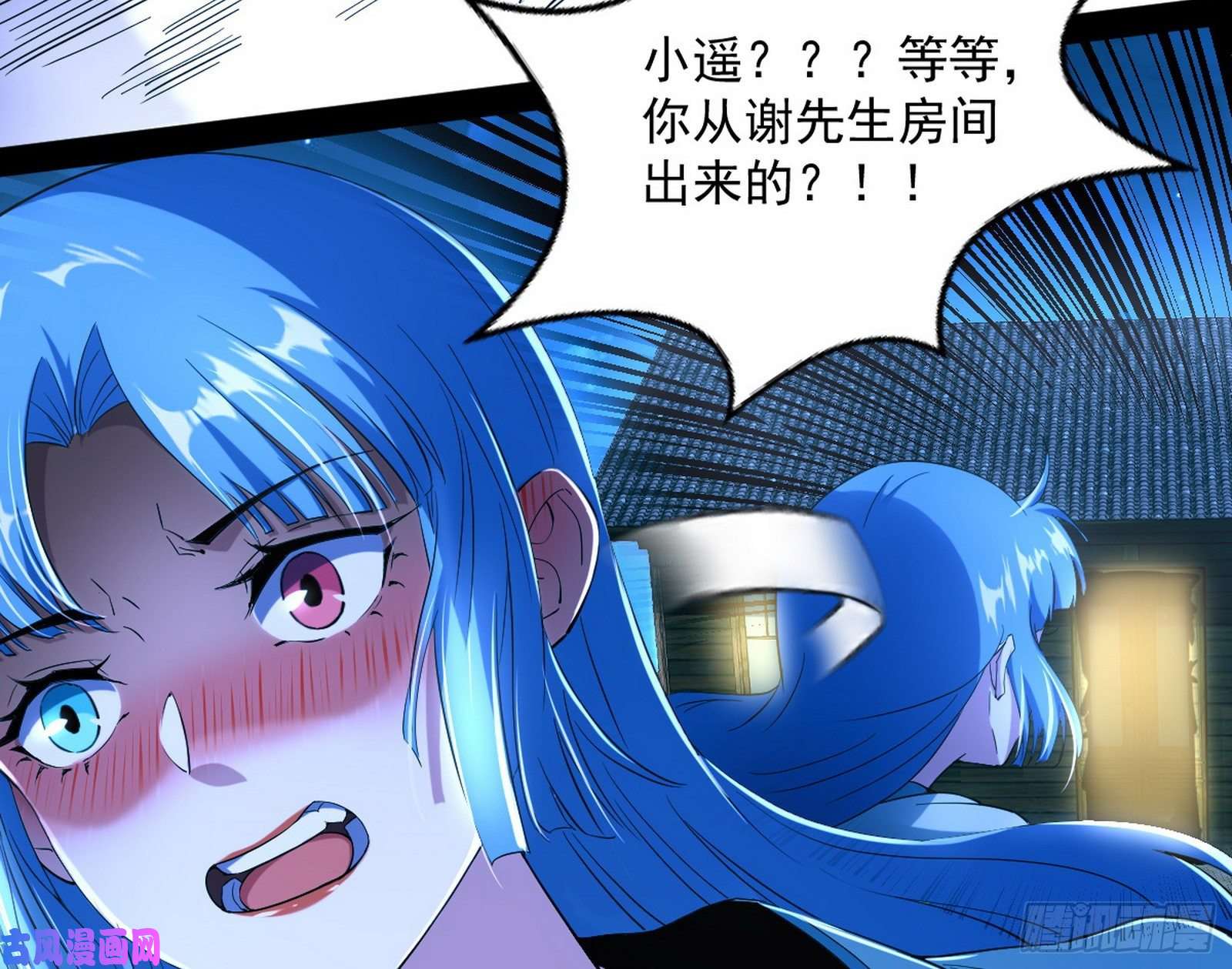我为邪帝青儿VS上官遥