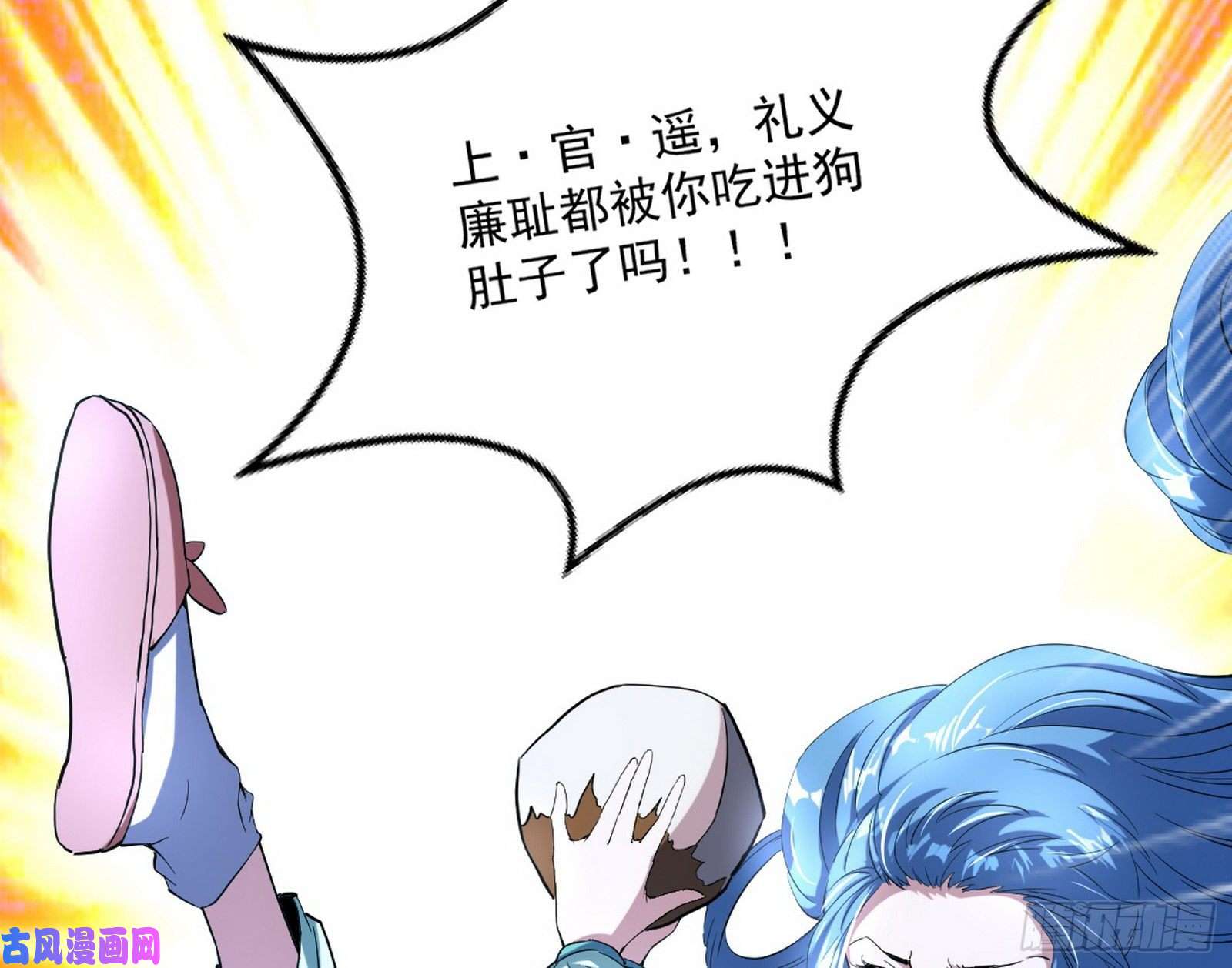我为邪帝青儿VS上官遥