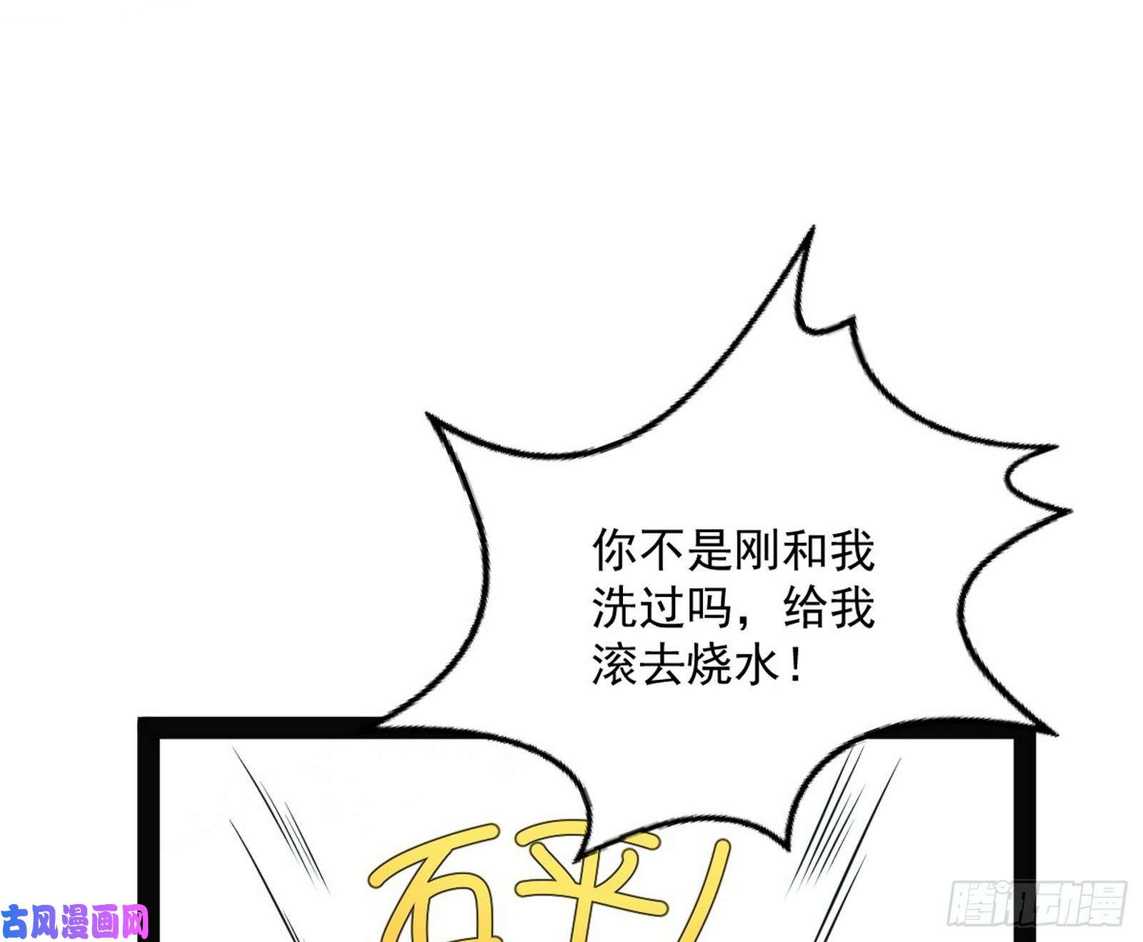 我为邪帝青儿VS上官遥