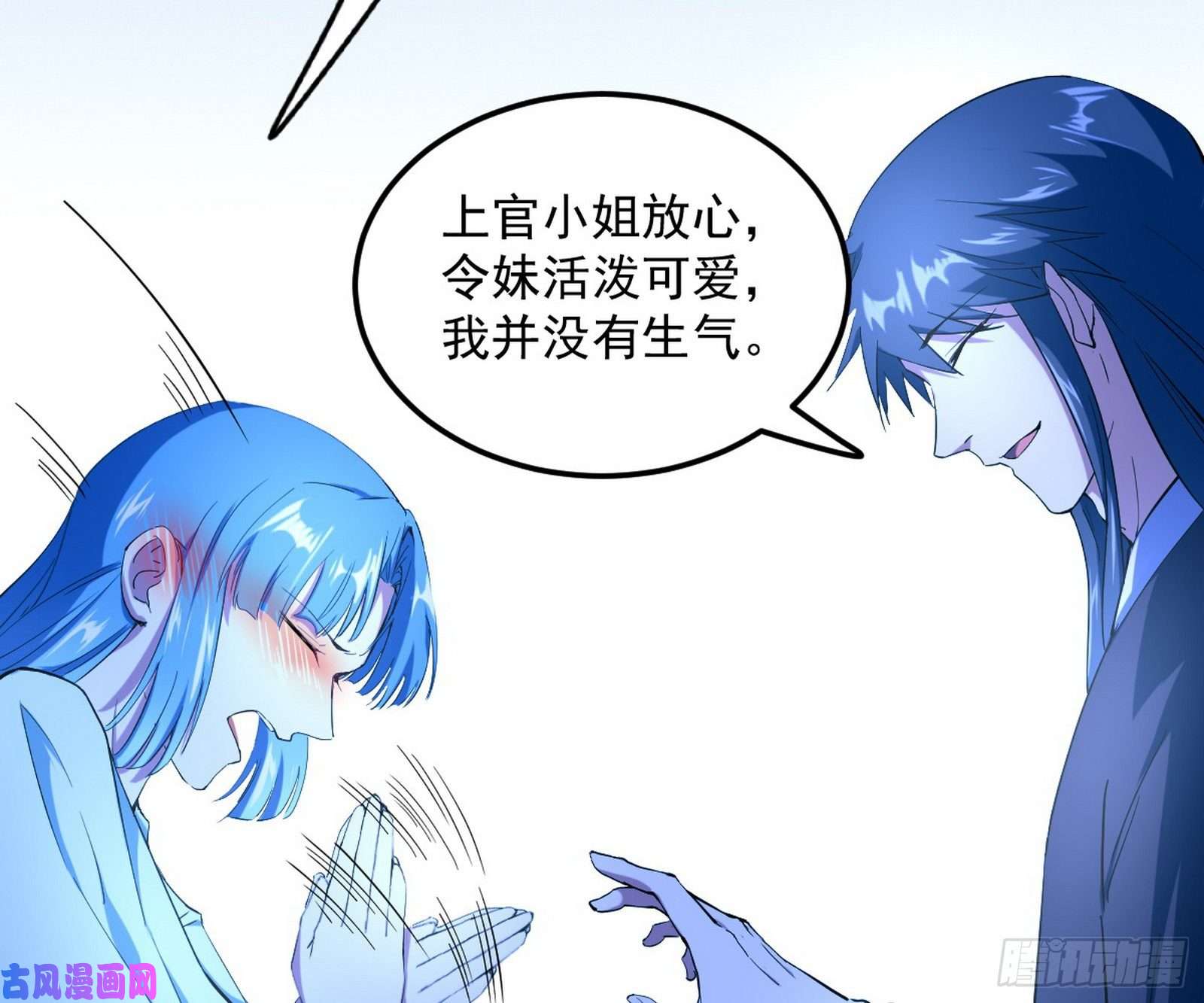 我为邪帝青儿VS上官遥