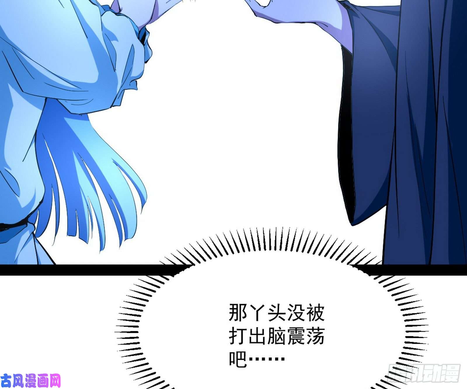 我为邪帝青儿VS上官遥