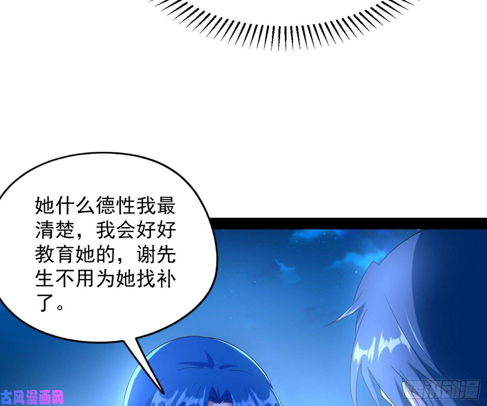 我为邪帝青儿VS上官遥