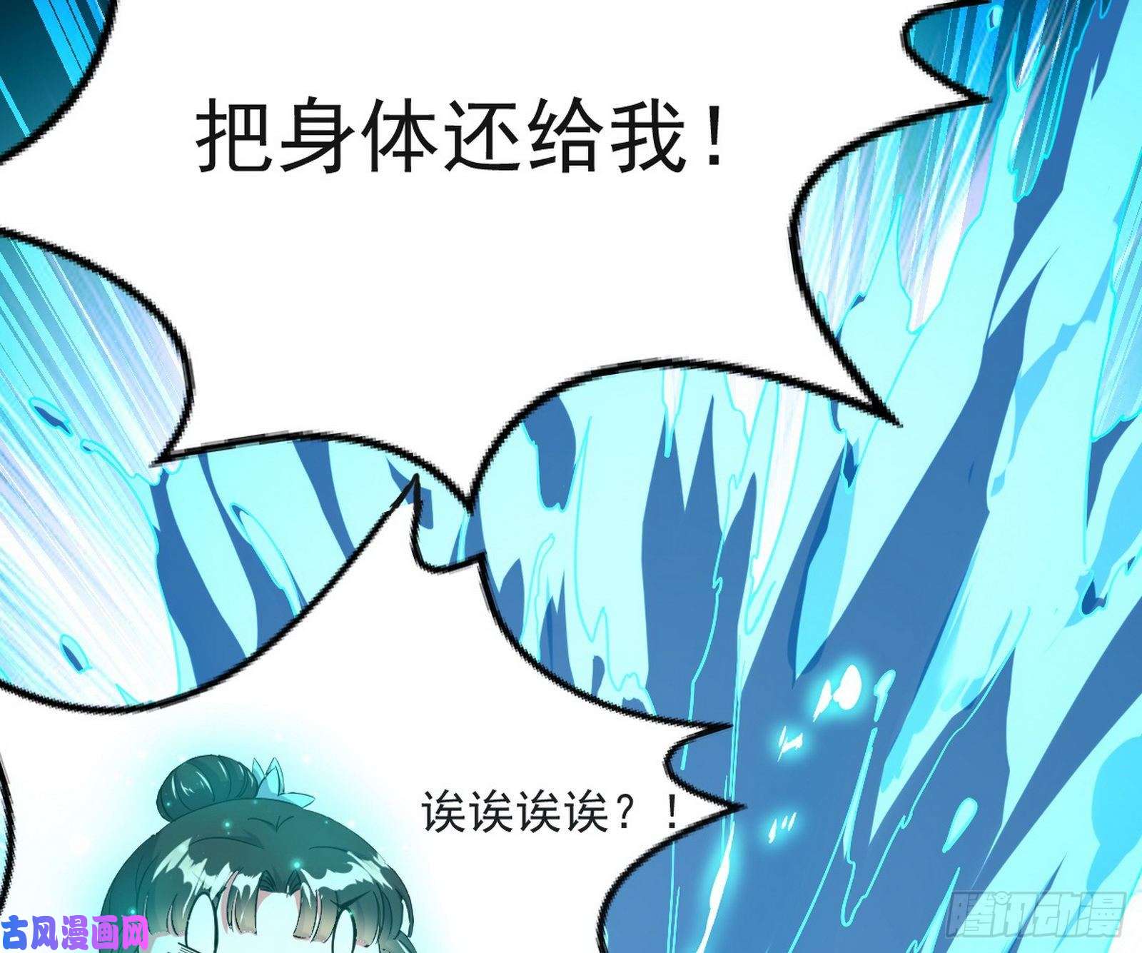 我为邪帝青儿VS上官遥