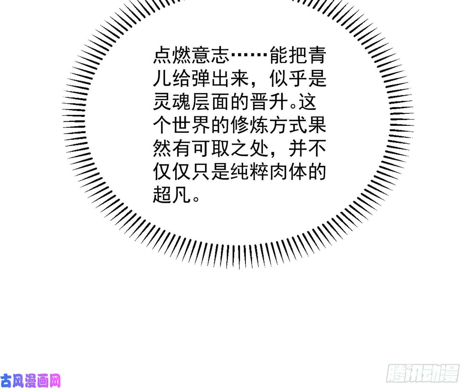 我为邪帝青儿VS上官遥