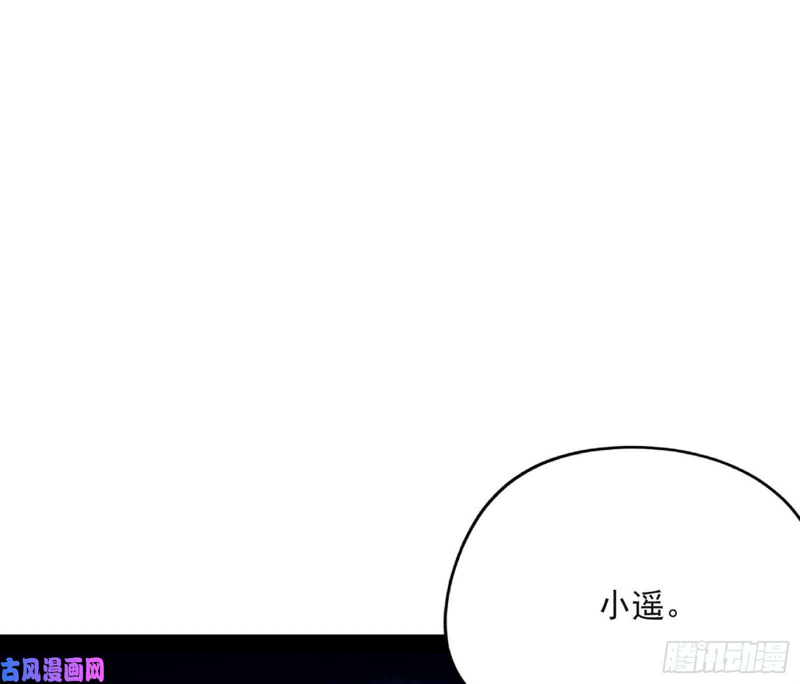 我为邪帝青儿VS上官遥