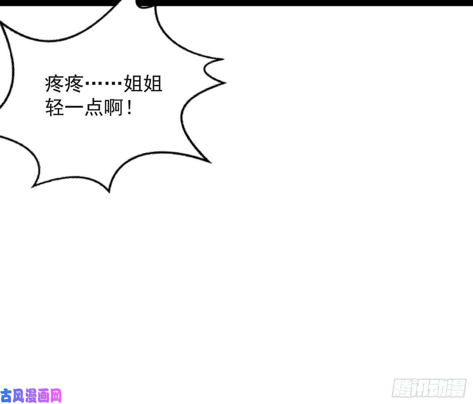 我为邪帝青儿VS上官遥