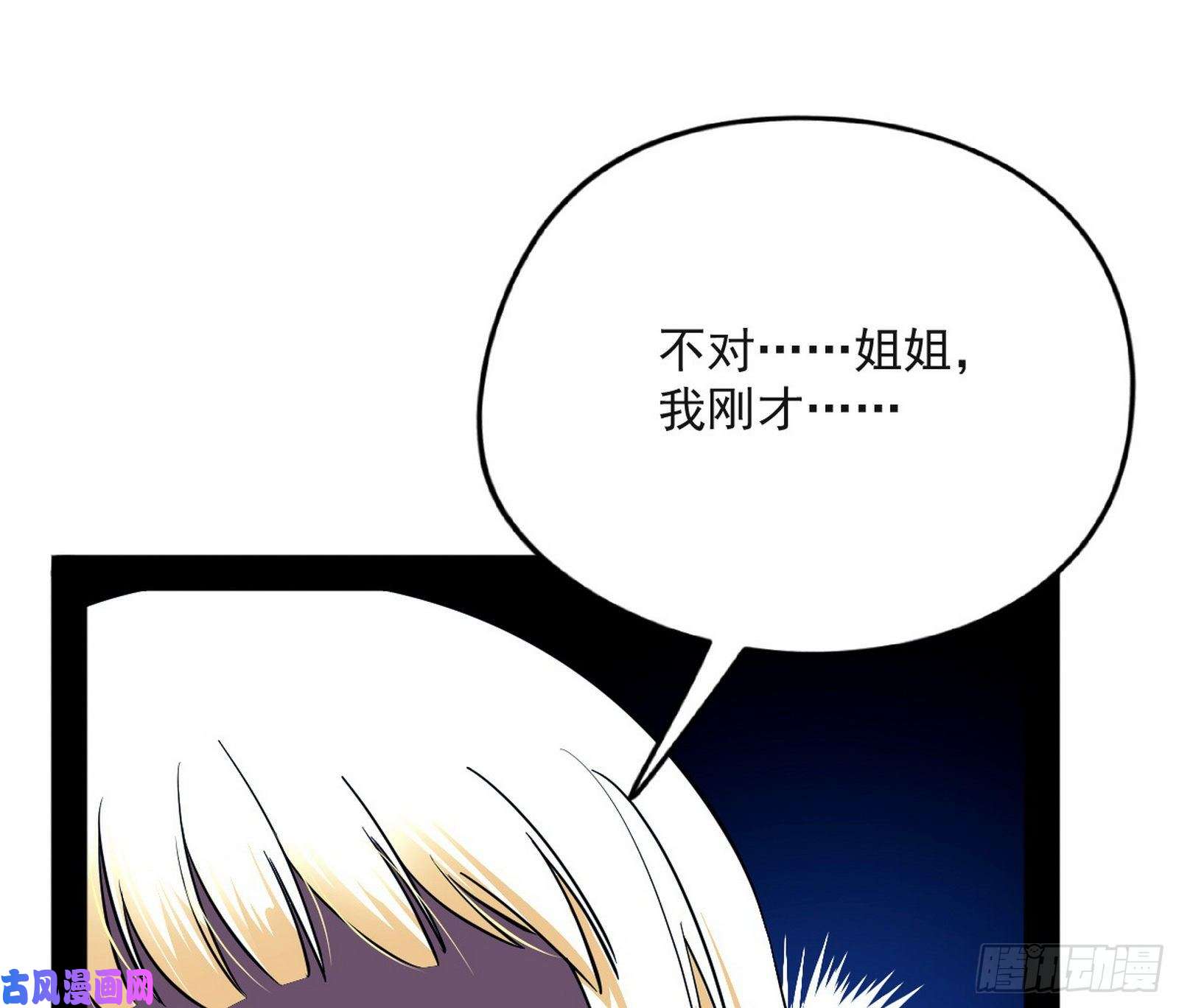 我为邪帝青儿VS上官遥
