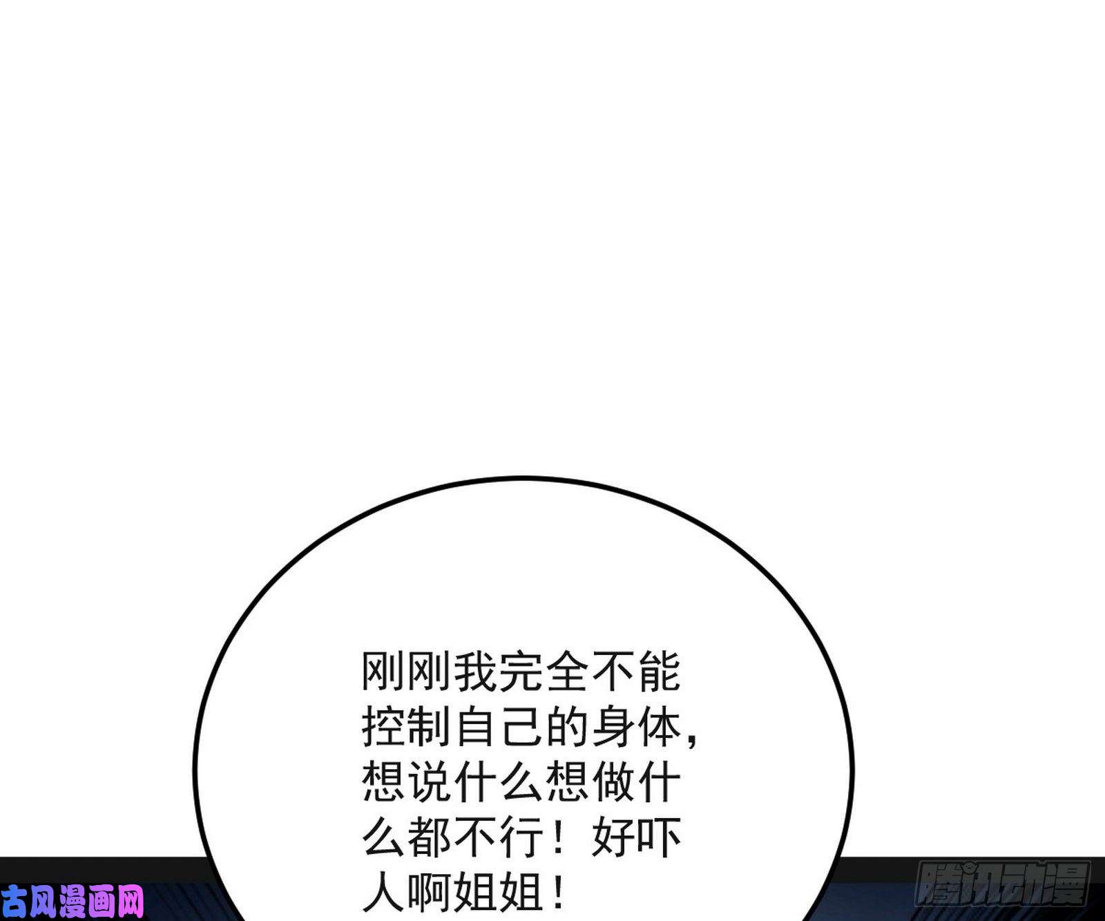 我为邪帝青儿VS上官遥