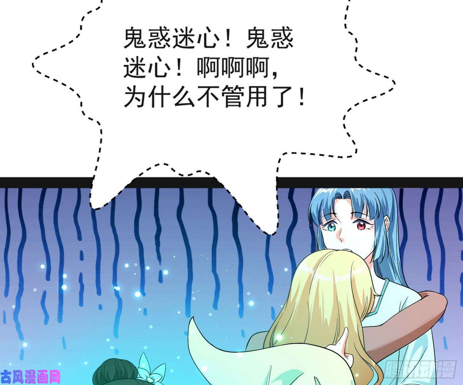 我为邪帝青儿VS上官遥