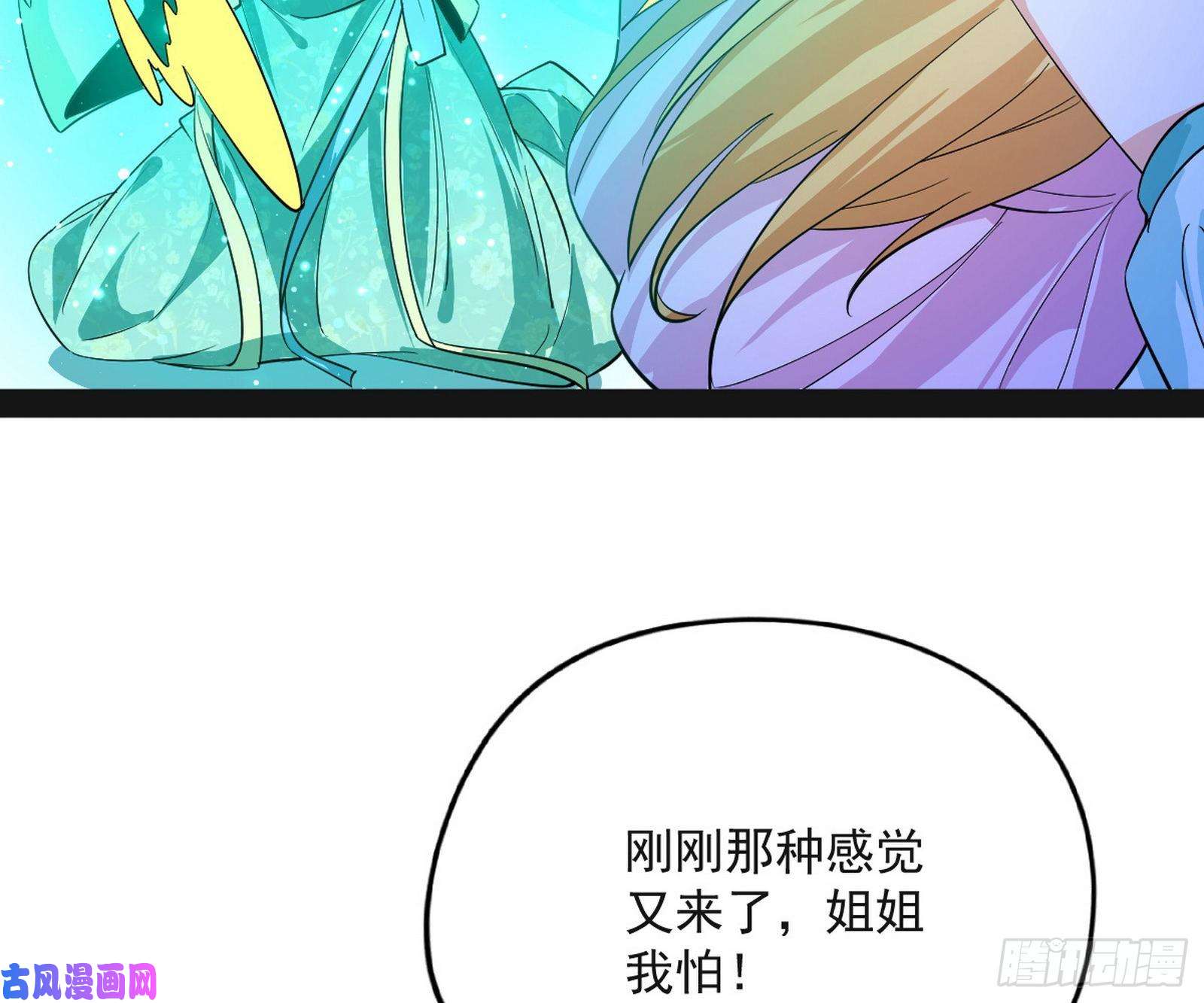我为邪帝青儿VS上官遥